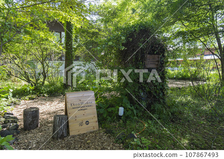 輕井澤 學校 英國人 107867493