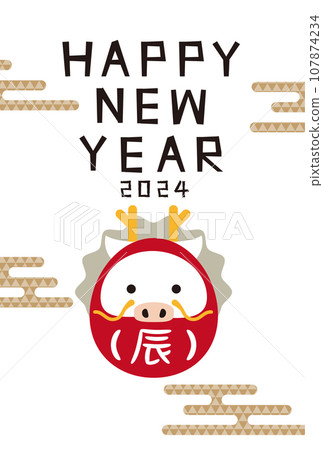 New Year's card 2024 Daruma Hakuryu vertical cloud background white New Year's card 2024 Daruma Hakuryu vertical cloud background white 107874234