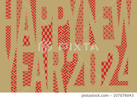 新年賀卡日本圖案 2024 新年賀卡日本圖案 2024 107876043