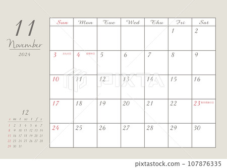 November 2024 Stylish writing calendar 107876335