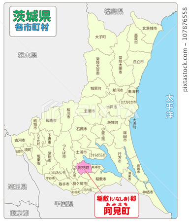 Ami Town, Inashiki District 107876558