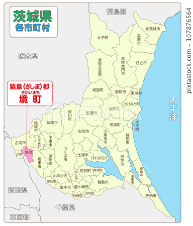 猿島郡堺町 107876564