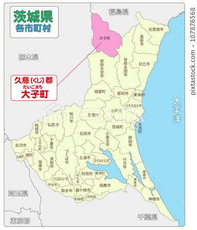 久慈郡醍醐町 久慈郡醍醐町 107876568