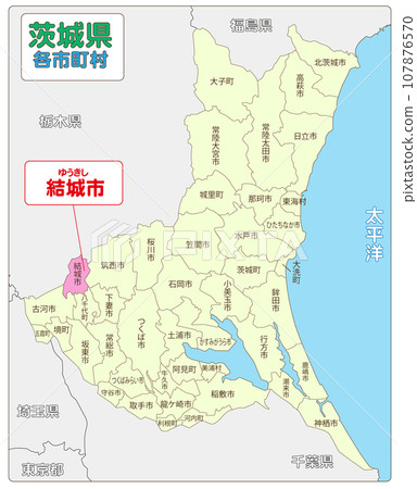 Yuki City 107876570