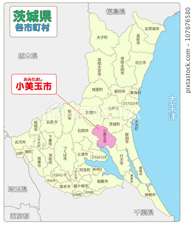 小美玉市 小美玉市 107876580