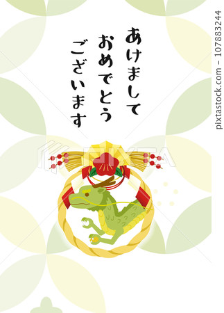 龍年卡5 107883244