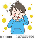 男孩因過敏性鼻炎鼻子眼睛發癢 107883459