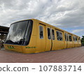 黃色火車 107883714