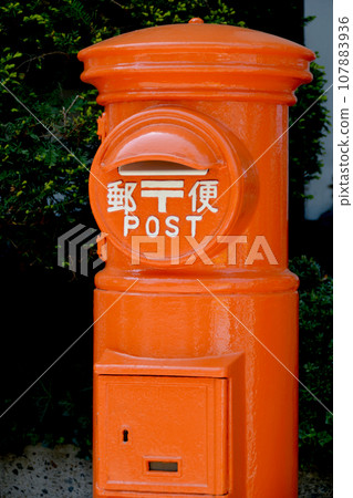 Retro mailbox (Showa antique, Showa retro style) Retro mailbox (Showa antique, Showa retro style) 107883936