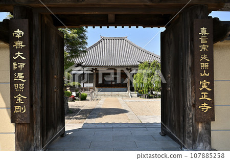 Kawaguchi Walk: Jishoji Temple, Shingon Sect, Chizan School, Minamihatogaya, Kawaguchi City Kawaguchi Walk: Jishoji Temple, Shingon Sect, Chizan School, Minamihatogaya, Kawaguchi City 107885258