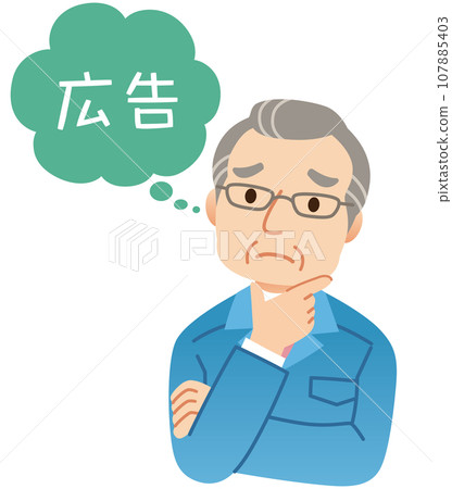 Man worried about advertising, work clothes, middle aged, self-employed 107885403