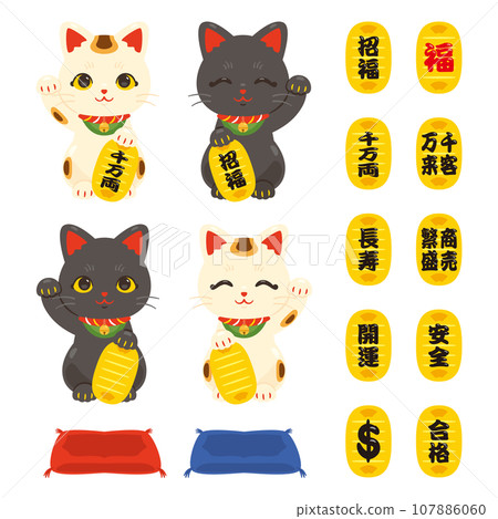 招財貓和橢圓形套裝 招財貓和橢圓形套裝 107886060