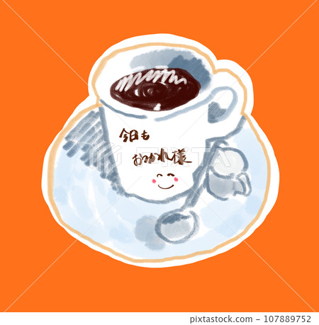 感謝你的努力。 107889752