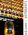 Scenery of the Tori no Ichi at Shinjuku Hanazono Shrine (Part 1) 107892971