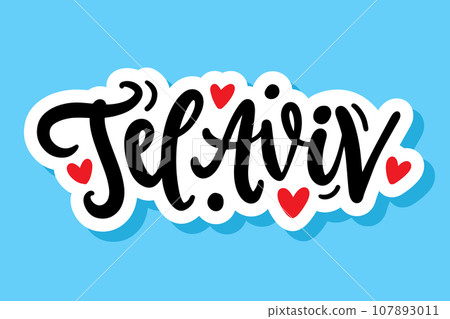 Tel Aviv Israel inscription lettering word sticker 107893011
