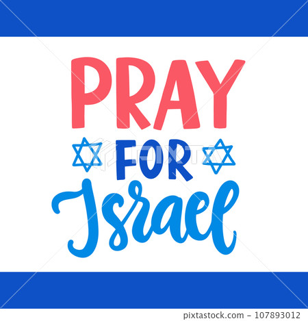 Pray for Israel Inscription Lettering slogan 107893012