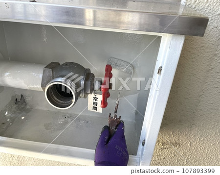 Painting on iron parts to protect from rust Painting on iron parts to protect from rust 107893399