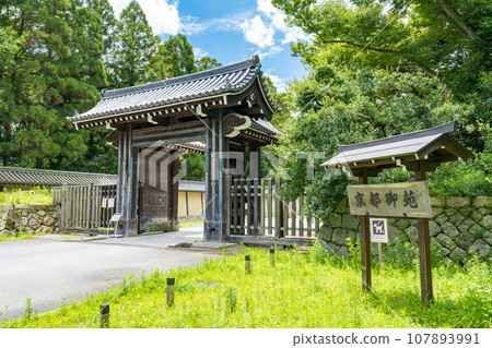 京都御苑青和院門 107893991