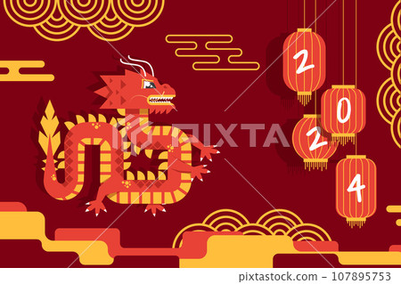 Chinese New Year 2024 , Year of the Dragon. Translation : Happy new year. Dragon zodiac sign with asian elements. Vector illustration EPS10 Chinese New Year 2024 , Year of the Dragon. Translation : Happy new year. Dragon zodiac sign with asian elements. Vector illustration EPS10 107895753