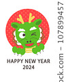 2024年新年賀卡 107899457