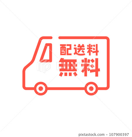 Free shipping letter and simple courier car line icon-free shipping cute banner material Free shipping letter and simple courier car line icon-free shipping cute banner material 107900397