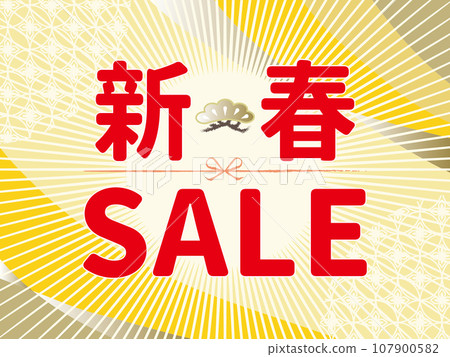 New Year Sale Banner - Yellow cloisonné pattern 107900582