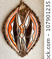 masai shield 107901235