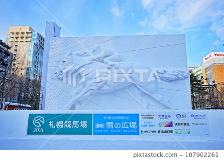 Large snow statue at Sapporo Snow Festival Odori venue 107902261