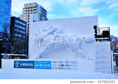 札幌冰雪節大通會場的大型雪像 札幌冰雪節大通會場的大型雪像 107902263