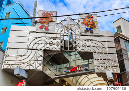 Musashikoyama Shopping Street Palm, Shinagawa-ku, Tokyo 107906486