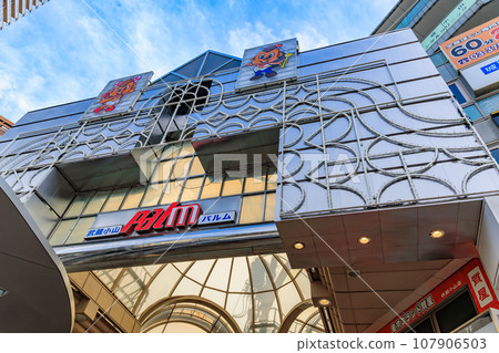 東京都品川區武藏小山商店街 Palm 東京都品川區武藏小山商店街 Palm 107906503