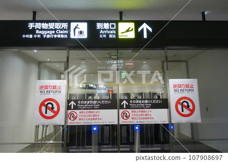 行李領取處設有安全門,到達口設有止回門 行李領取處設有安全門,到達口設有止回門 107908697