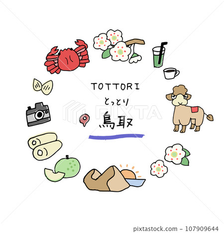 Tottori hand-drawn eye catch Tottori hand-drawn eye catch 107909644