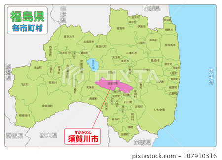 須賀川市 107910316