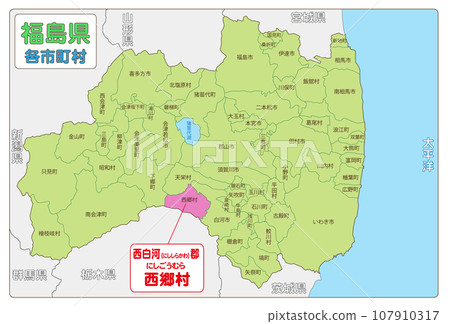 西白河區西鄉村 107910317