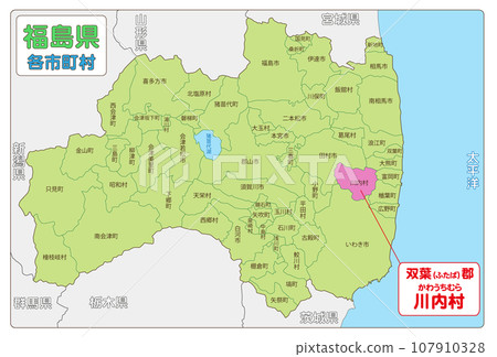 Kawauchi Village, Futaba District Kawauchi Village, Futaba District 107910328