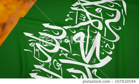 The Hamas flag on fire background 3d rendering 107910594