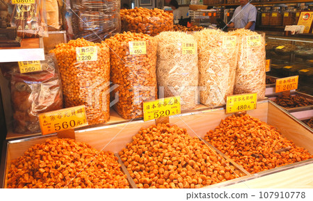 Japanese dried scallops sold at a dry food store in Tokusuke, West Hong Kong. The highest grade is Japanese and expensive 107910778