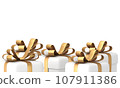 White gifts with golden bows on white background. 3d rendering 107911386
