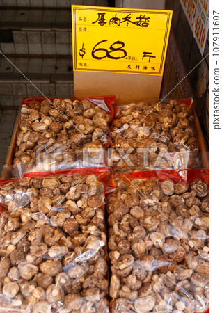 Dried log shiitake mushrooms sold at a dry goods store in Tokusuke Road West, Hong Kong Dried log shiitake mushrooms sold at a dry goods store in Tokusuke Road West, Hong Kong 107911607
