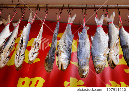 Salt-dried fish (ham yui) sold in Des Voeux Road West, Hong Kong. It resembles Kusaya and has a delicious smell. It used to be cheap, but now it's expensive 107911610