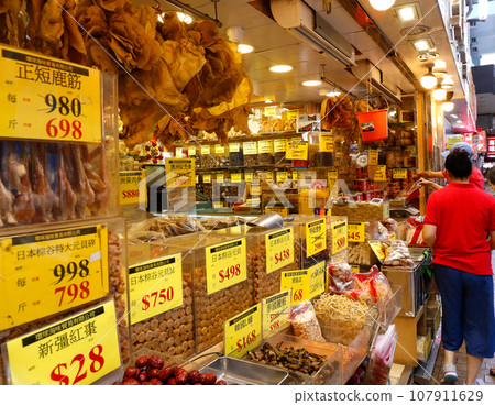 A store that sells dried scallops and salt-dried fish in the west of Des Voeux Road, Hong Kong. Some do not know what dish to use 107911629