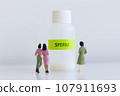 考慮使用精子庫的女性和同性伴侶 107911693