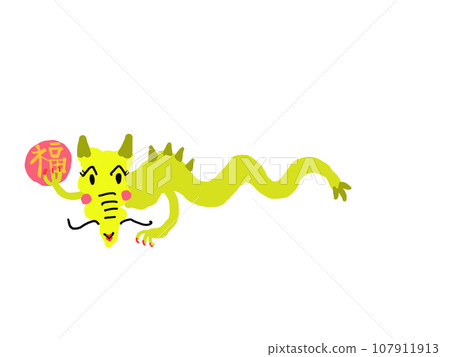 可愛的龍手繪插畫 107911913