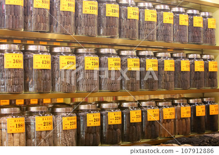 Dried sea cucumber sold at a dry goods store in Tokufu Dosai, Hong Kong. This Japanese product is particularly expensive 107912886
