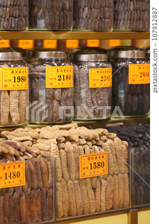Dried sea cucumber sold at a dry goods store in Tokufu Dosai, Hong Kong. This Japanese product is particularly expensive 107912887