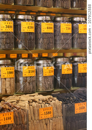 Dried sea cucumbers sold at a dry goods store in West Tokusuke, Hong Kong. Japanese products are especially expensive 107912888