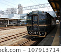 貝爾蒙塔 (Belmonta)，適合美好旅行的觀光列車 107913714
