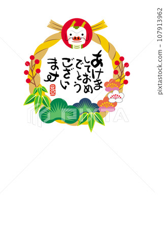 New Year's card for the Year of the Dragon 107913962