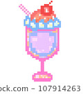 Pixel Dessert Icon Clip Art. Pixel art of cream soda illustration. 107914263